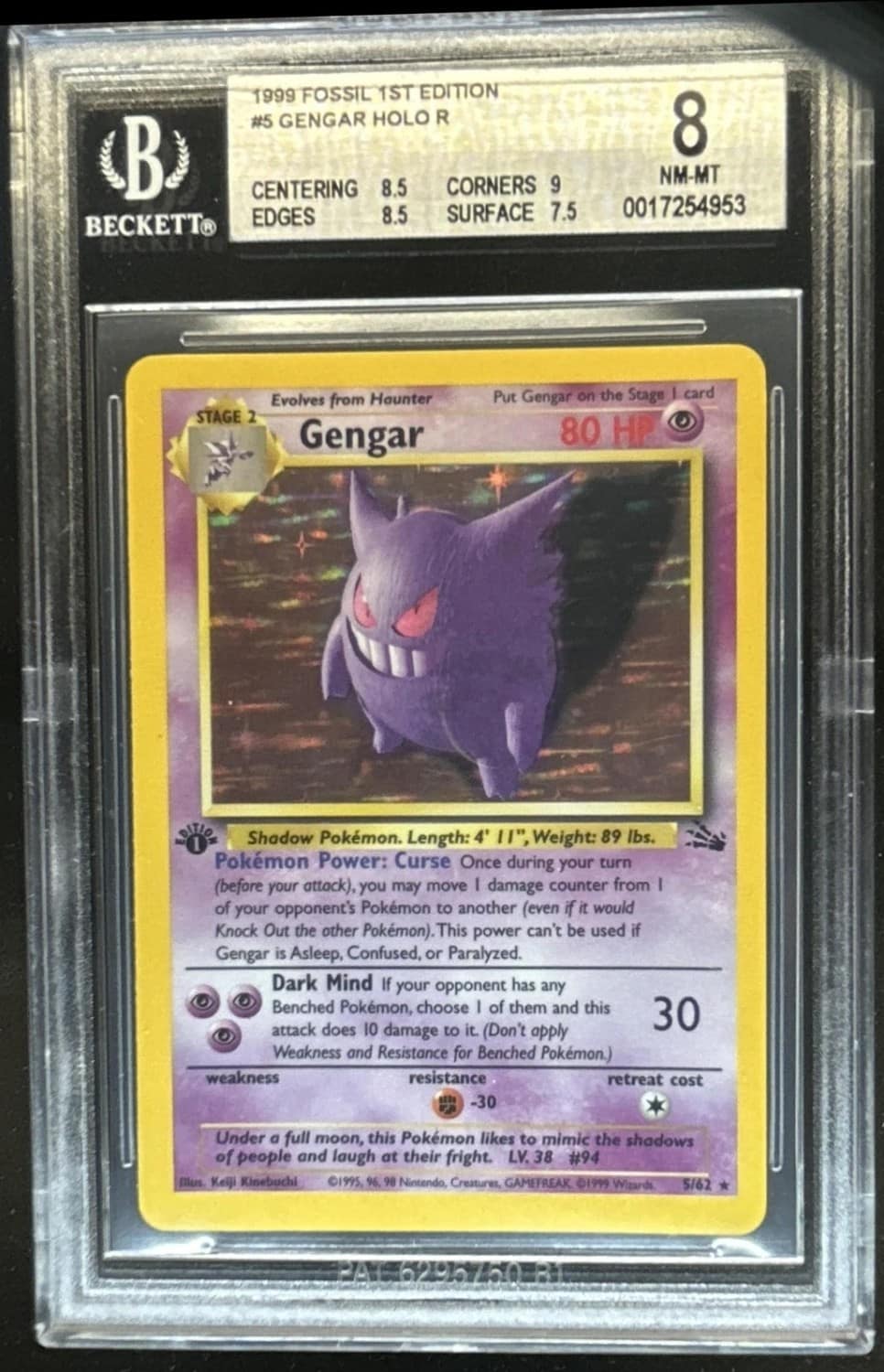 Gengar