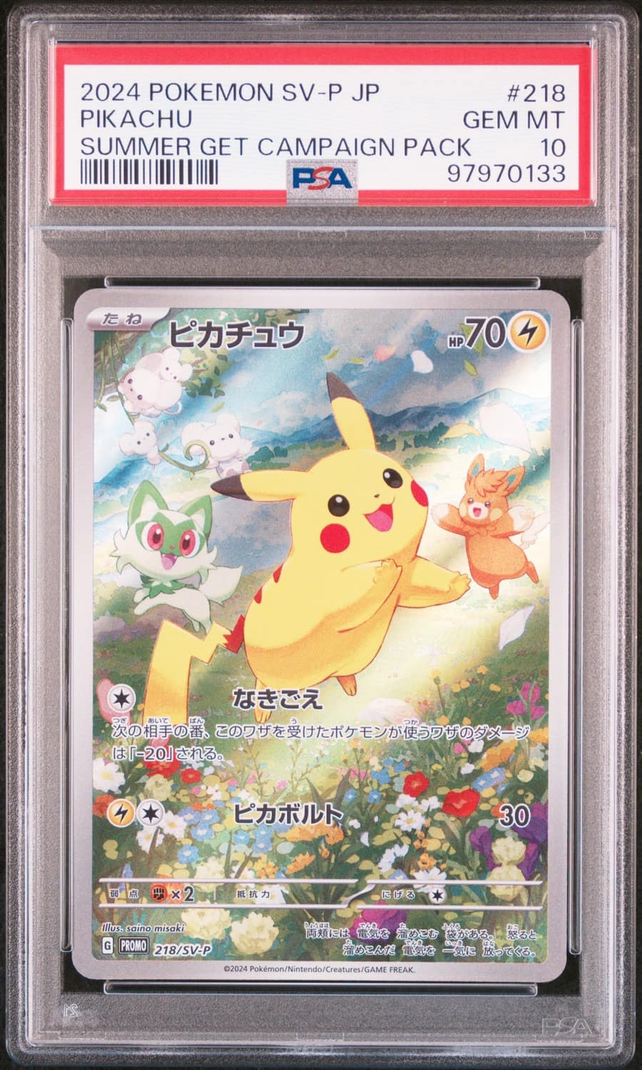 Pikachu