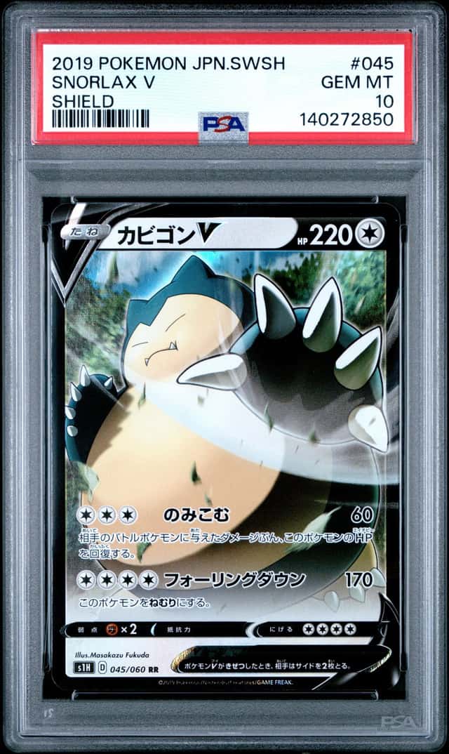 Snorlax V