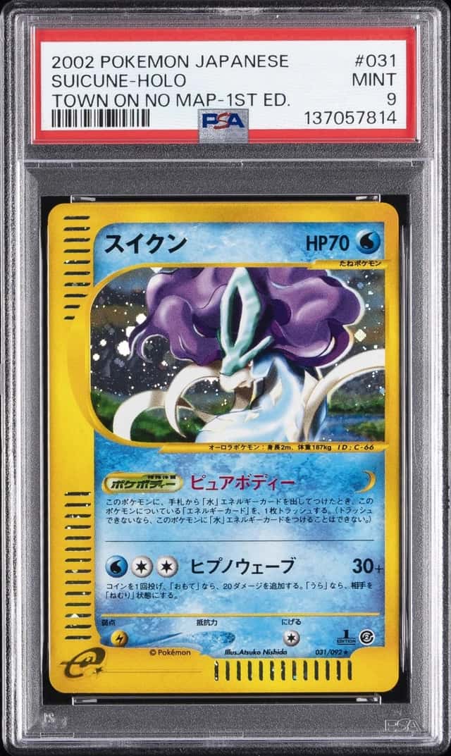 Suicune