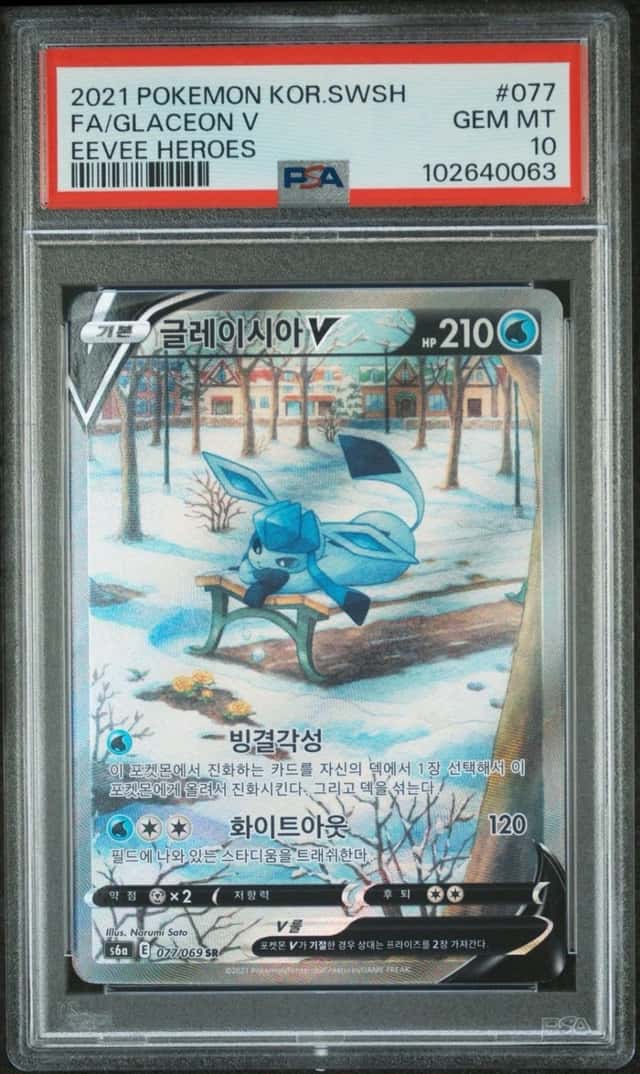 Glaceon V
