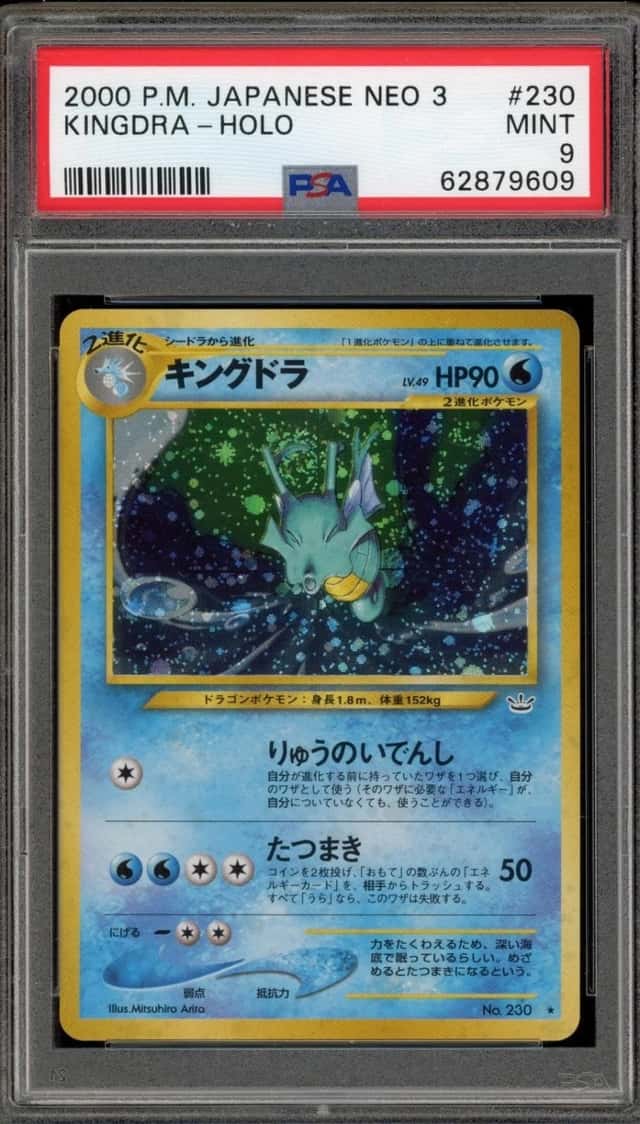 Kingdra