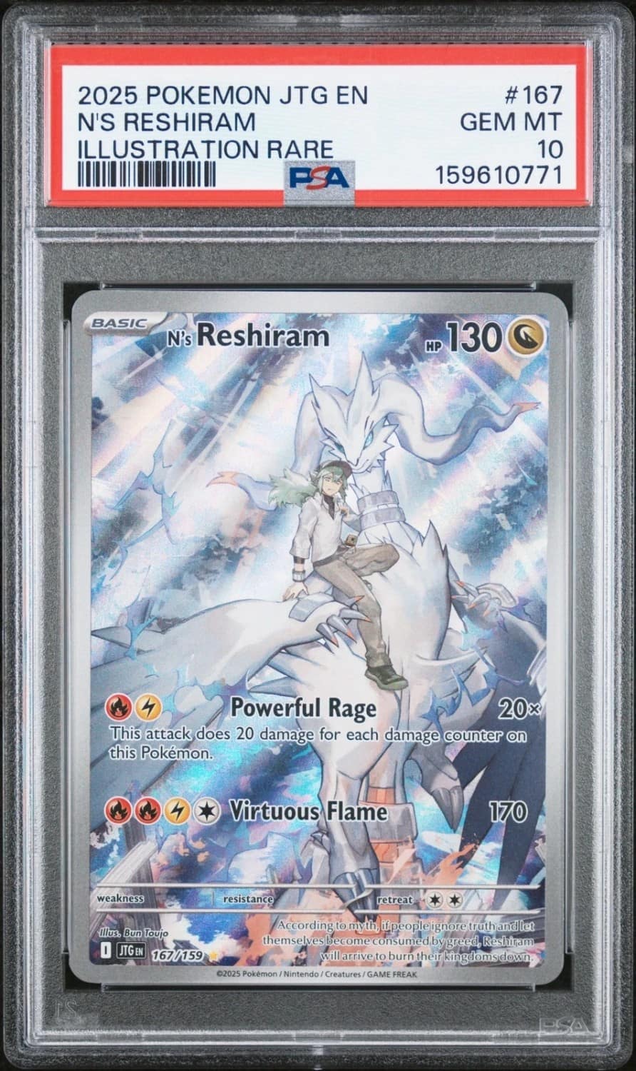N'S Reshiram