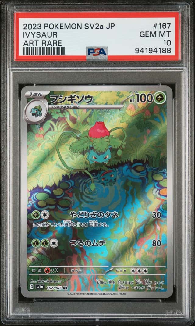 Ivysaur
