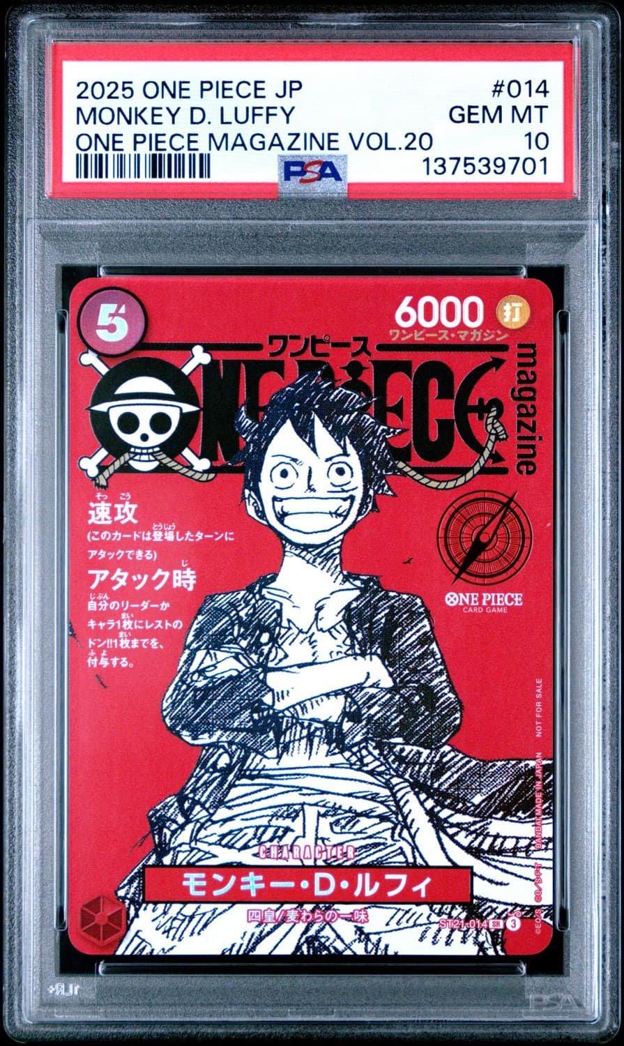 Monkey D. Luffy