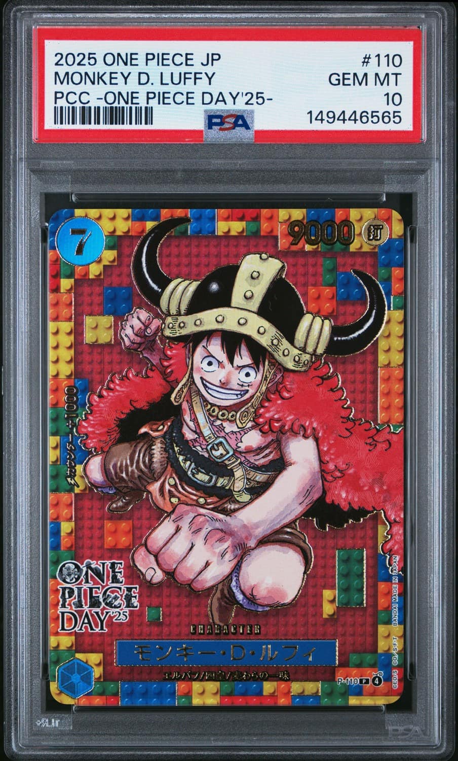 Monkey D. Luffy