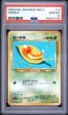 Weedle