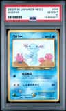 Wooper