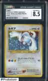 Lugia