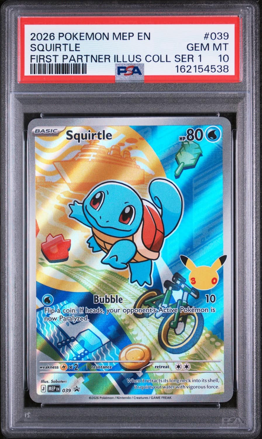Squirtle