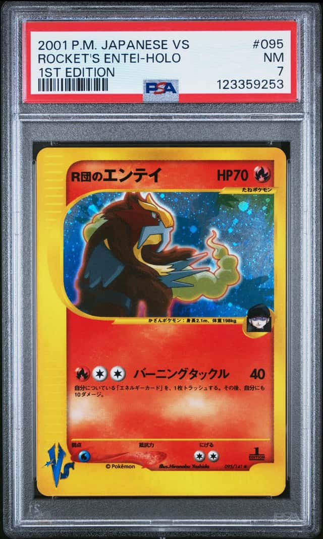 Rocket's Entei
