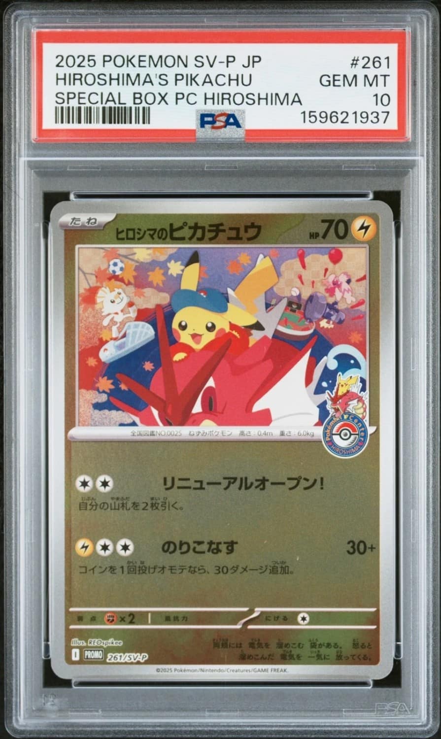Hiroshima'S Pikachu