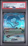 Mew Ex