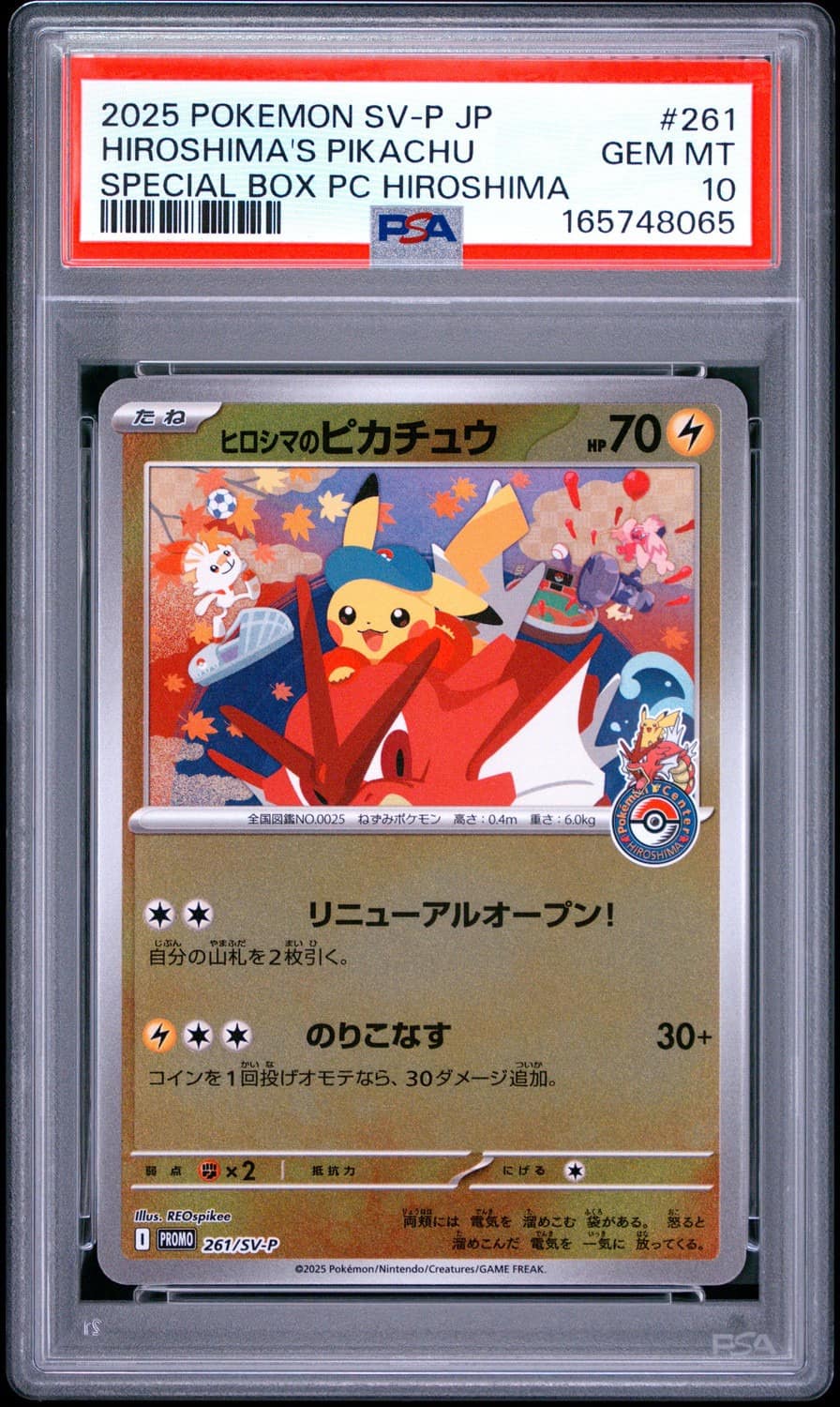 Hiroshima'S Pikachu