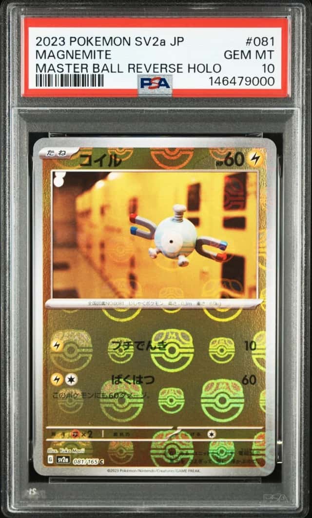 Magnemite