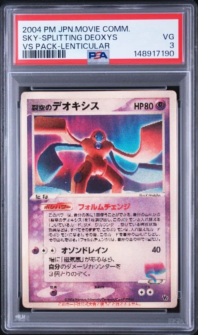 Fissure's Deoxys