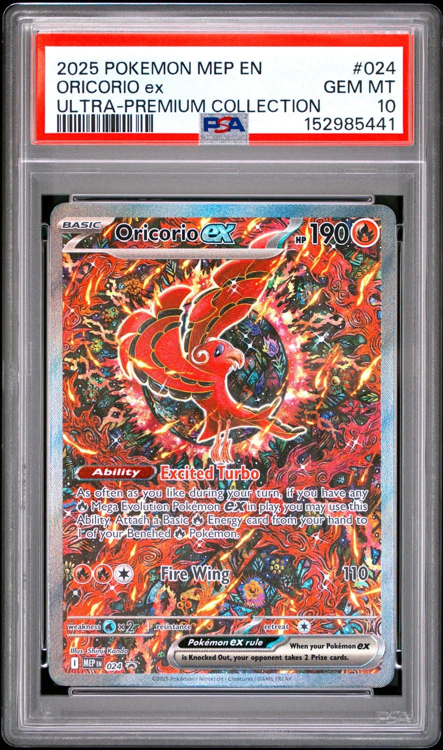 Oricorio Ex
