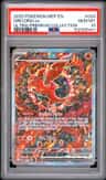 Oricorio Ex