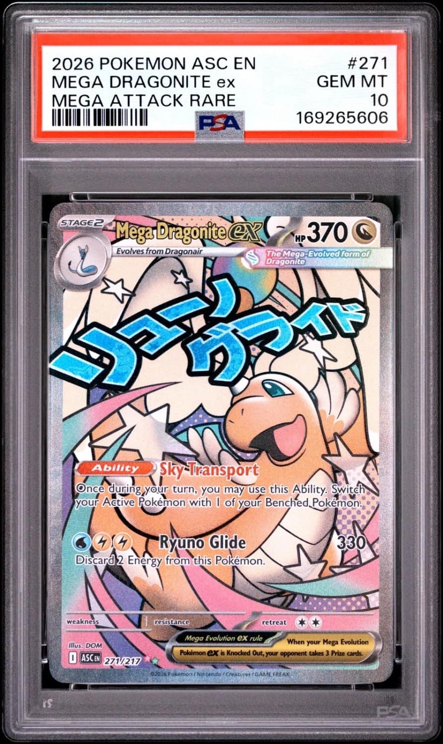 Mega Dragonite Ex
