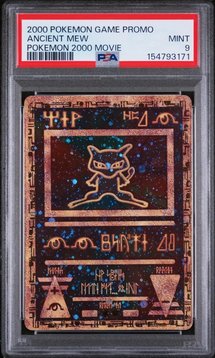 Ancient Mew