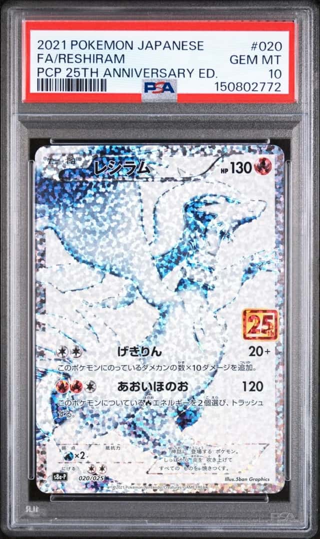 Reshiram