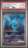 Blastoise Ex