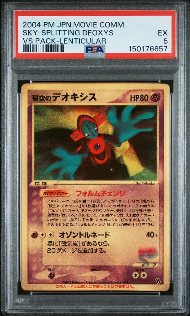 Fissure's Deoxys