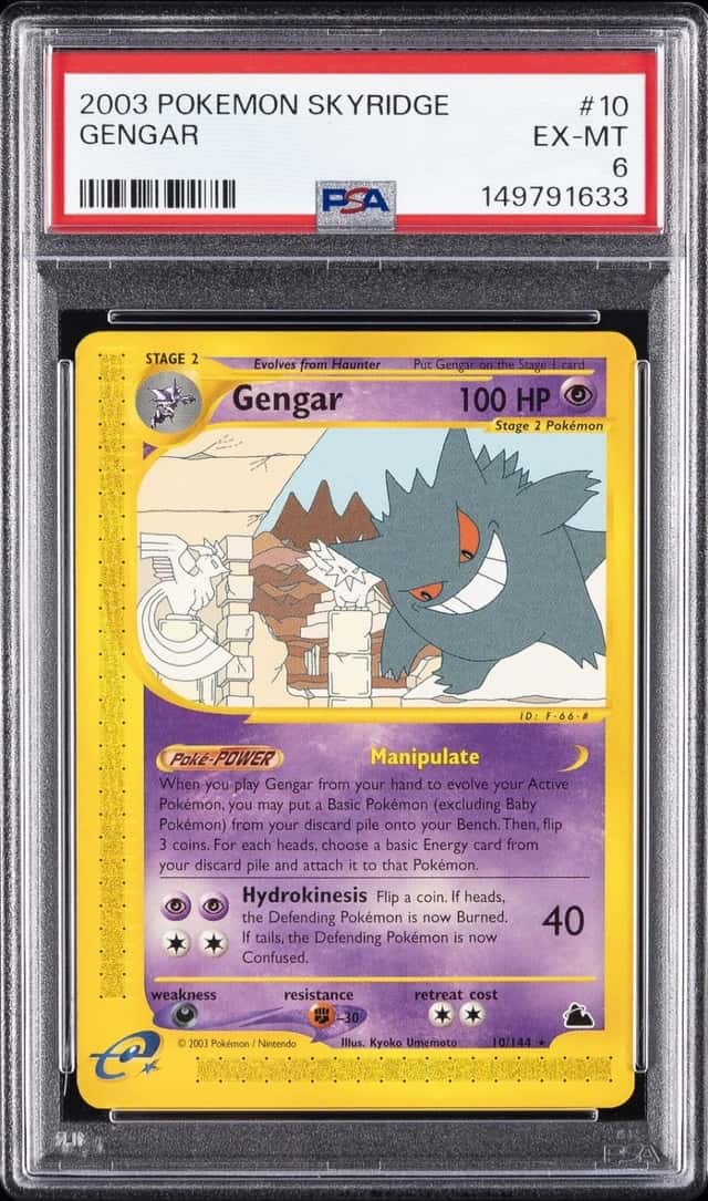 Gengar