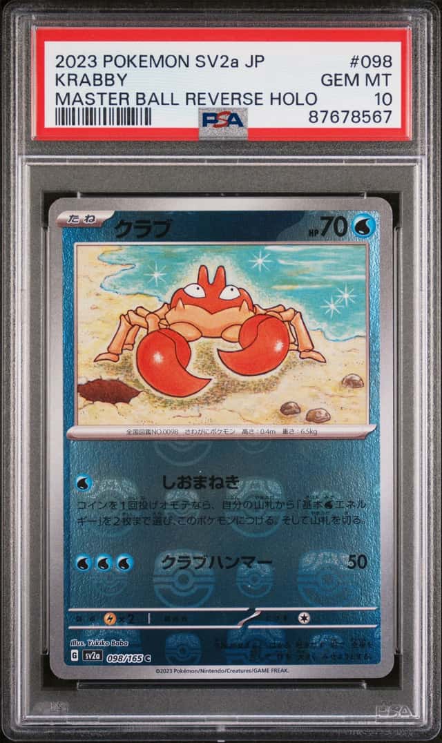 Krabby