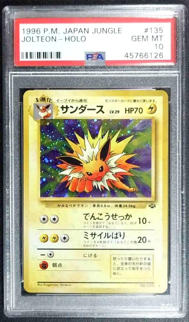Jolteon