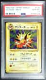 Jolteon