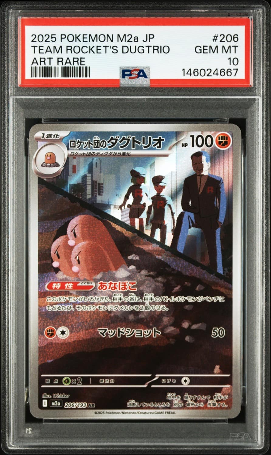 Team Rocket'S Dugtrio