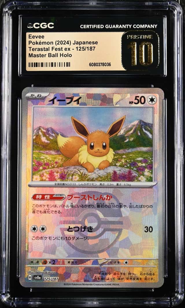 Eevee