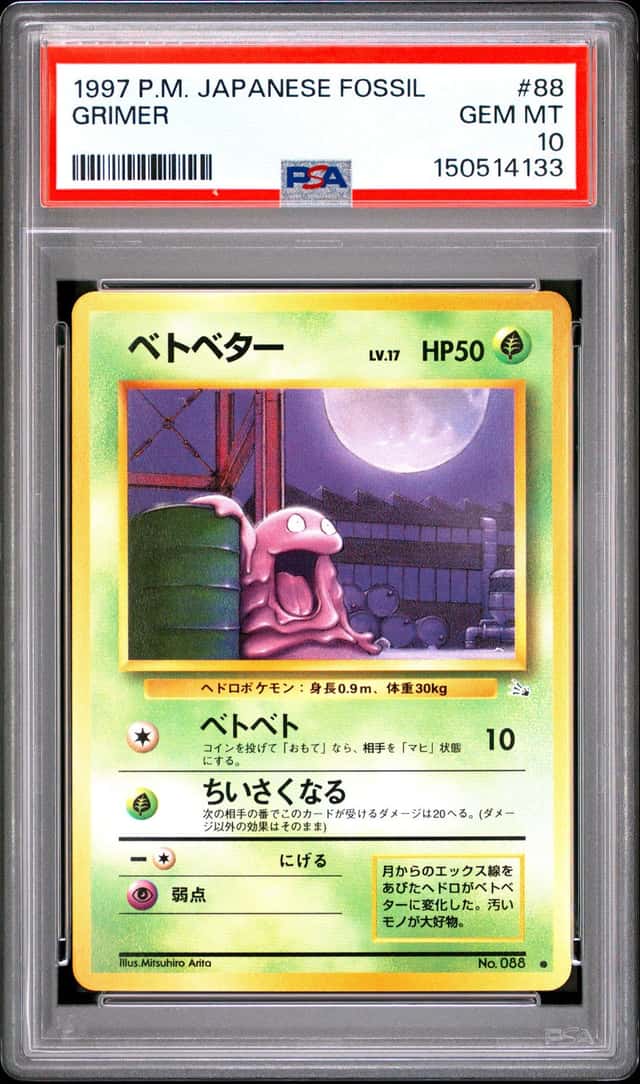 Grimer