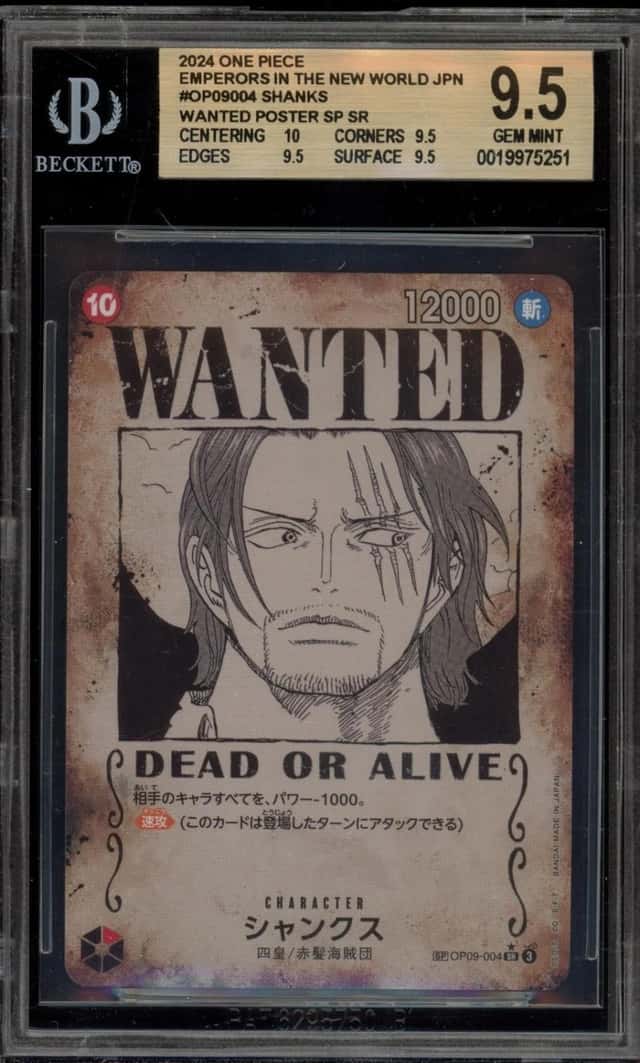 Shanks
