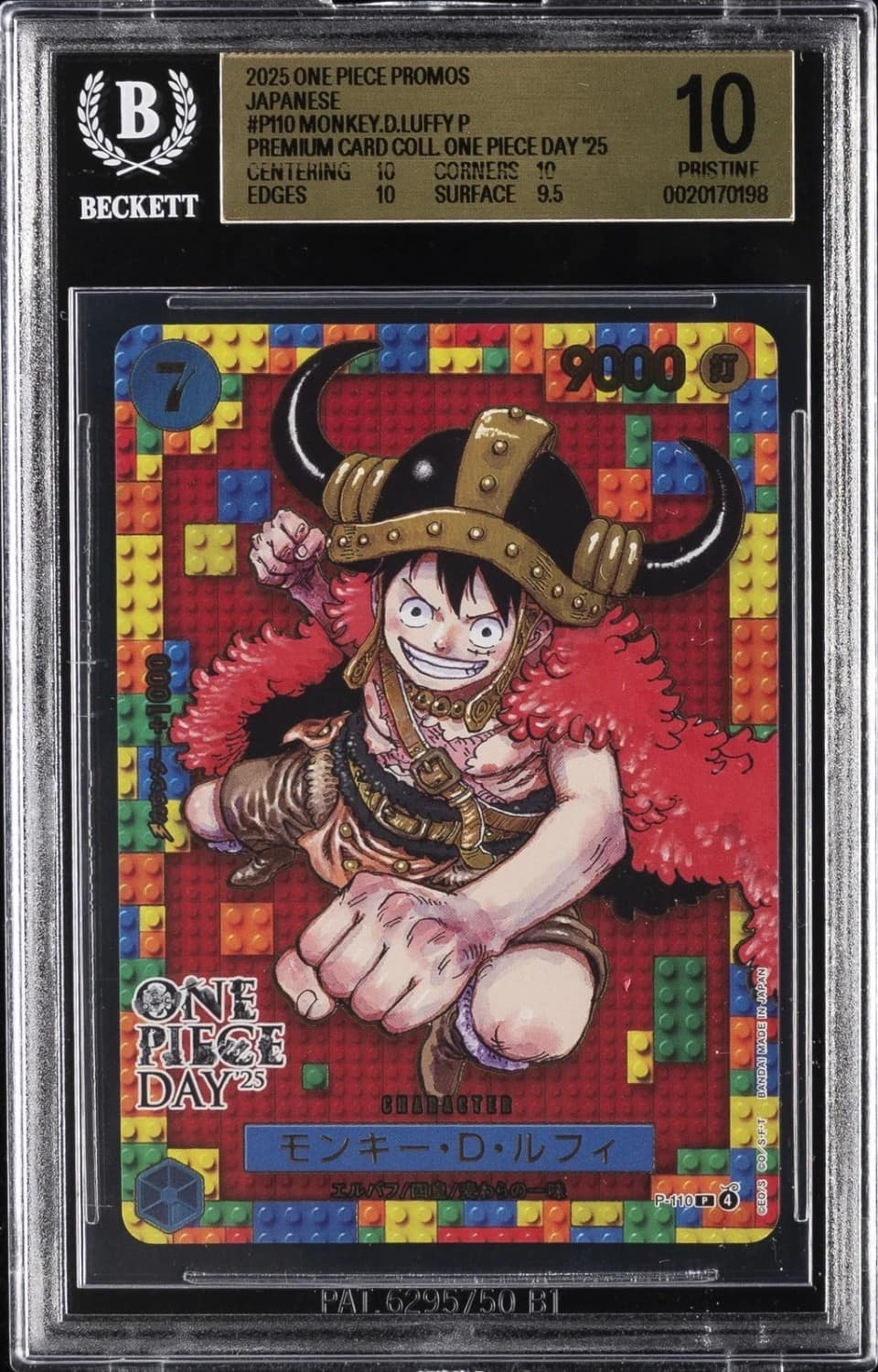 Monkey D. Luffy