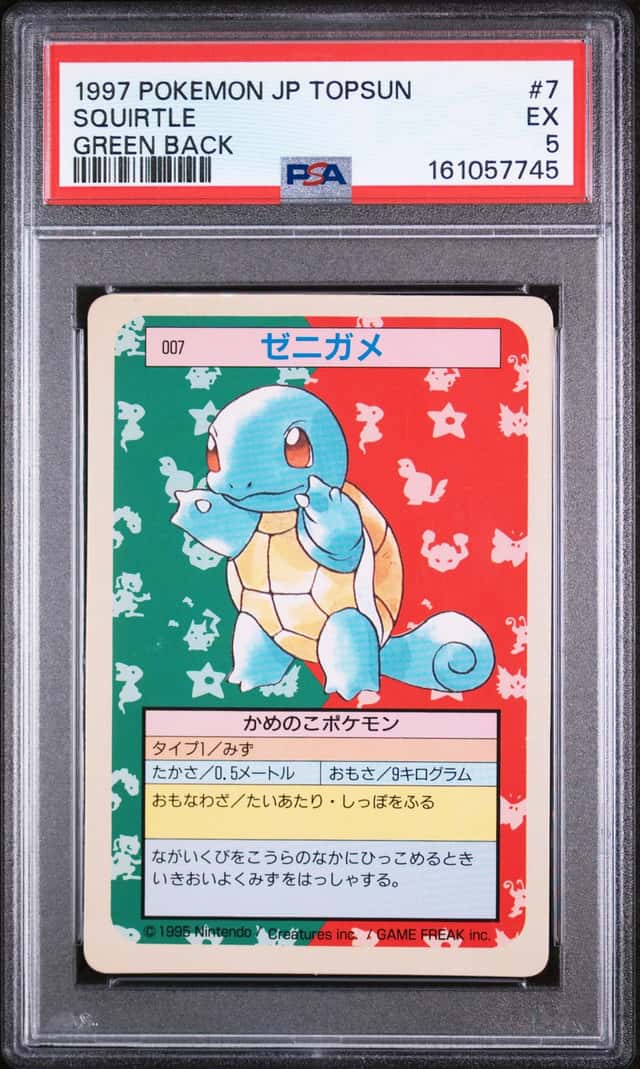Squirtle