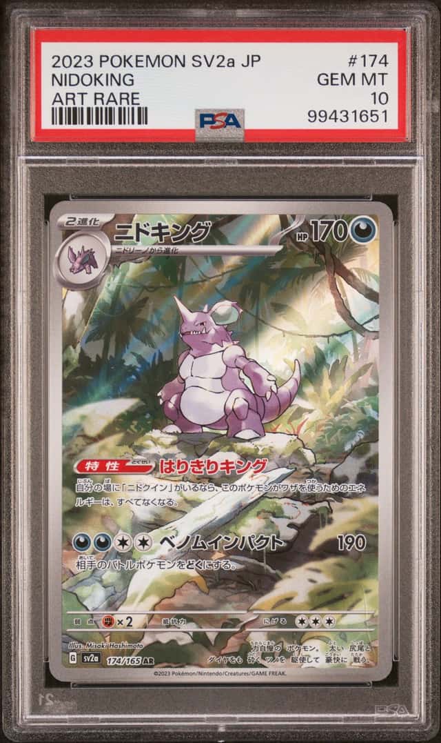 Nidoking