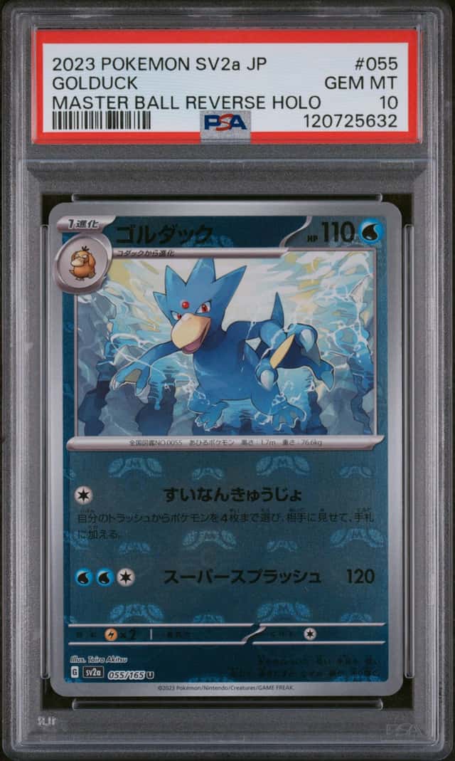 Golduck