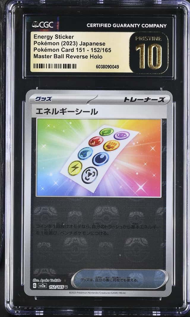 Energy Sticker