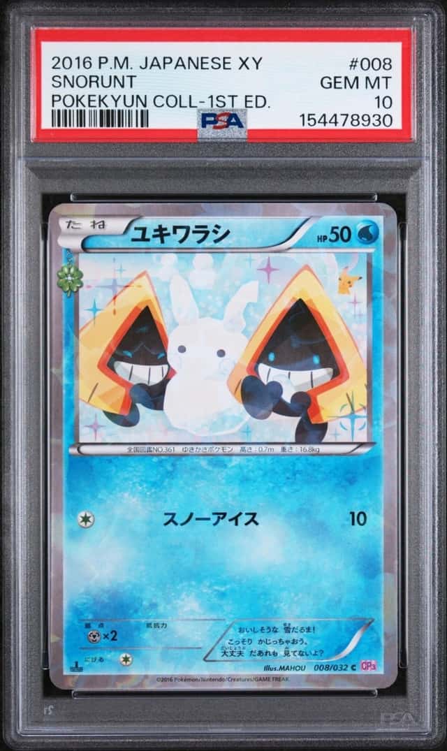 Snorunt