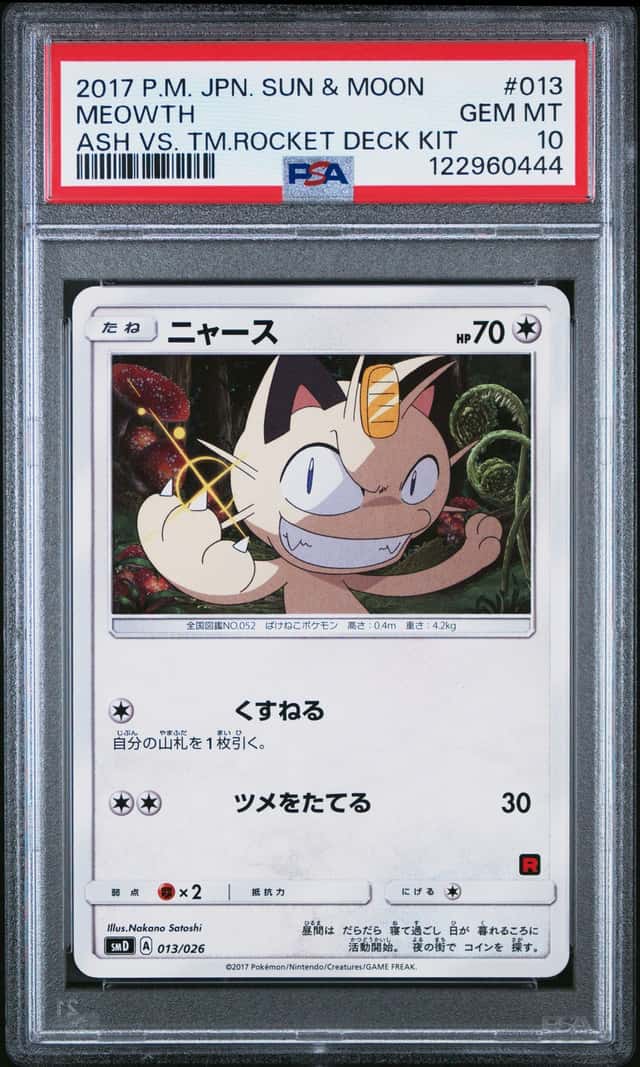 Meowth