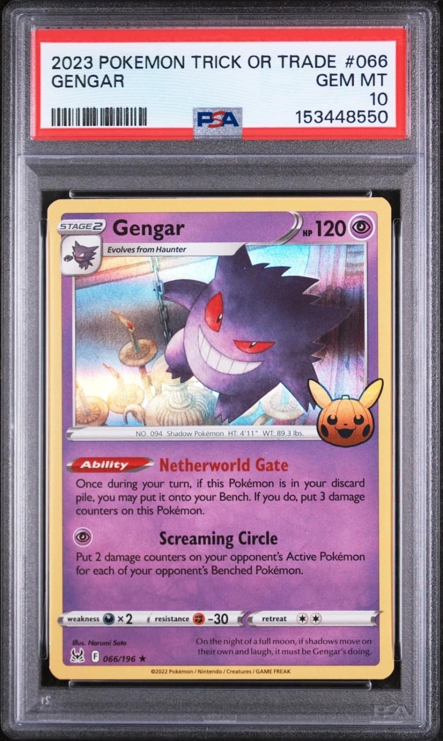 Gengar
