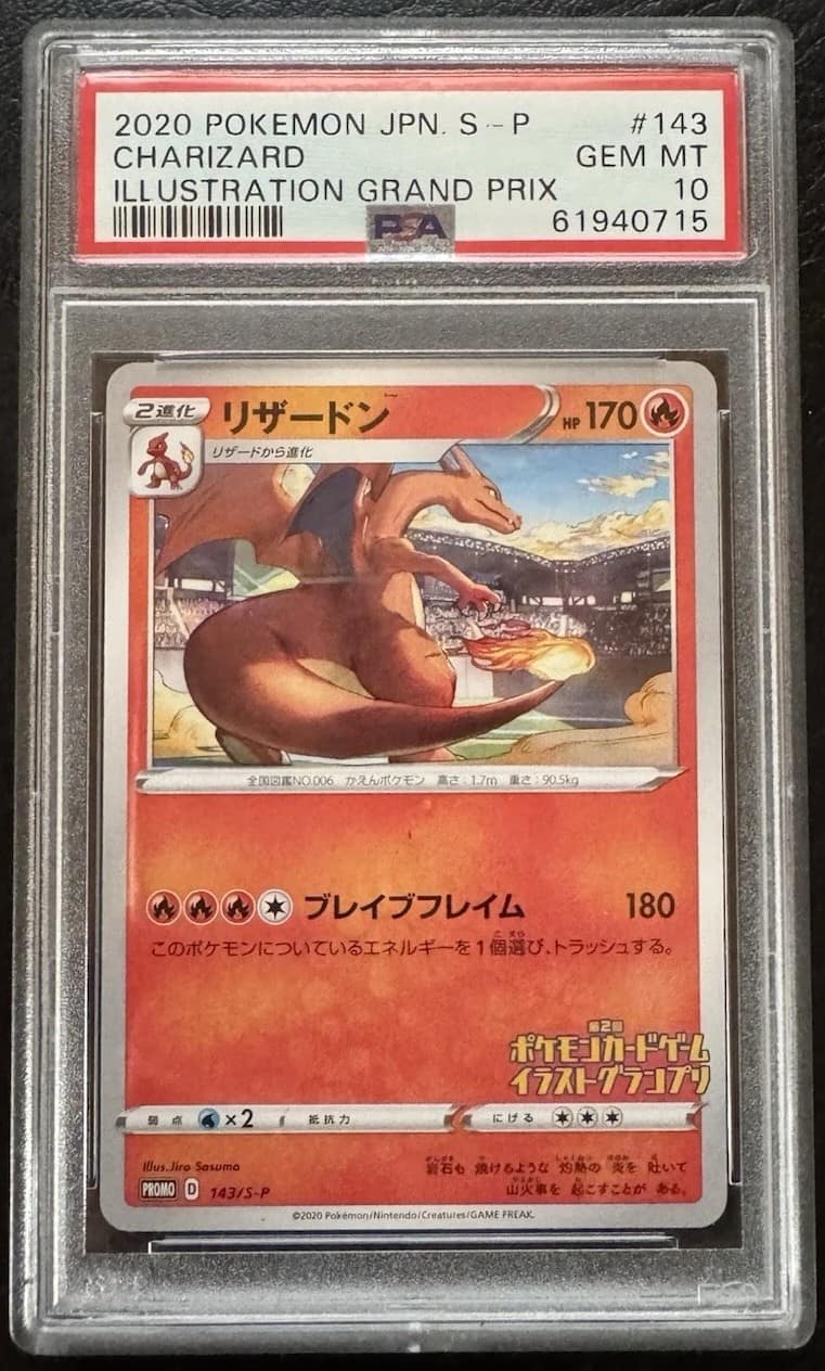 Charizard
