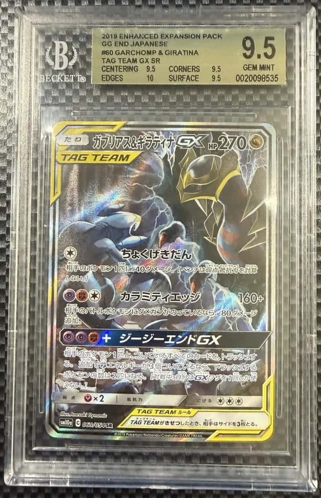 Garchomp & Giratina GX