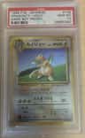 Dragonite