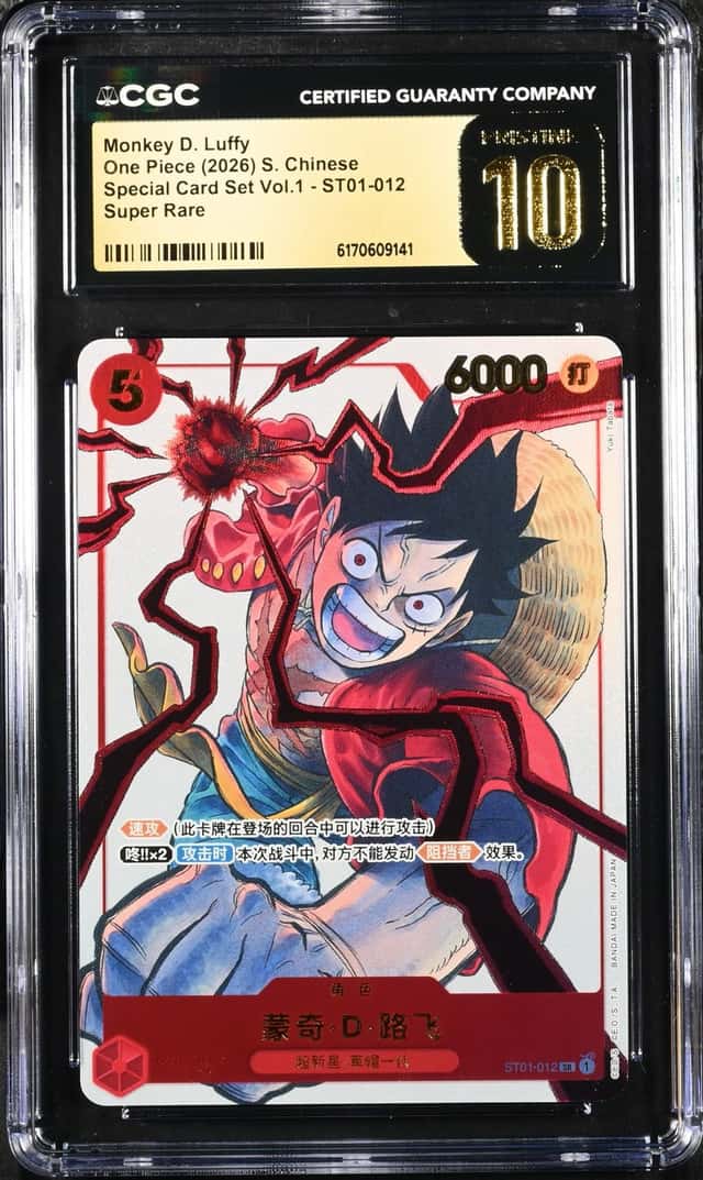 Monkey D. Luffy