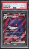 Gengar Ex