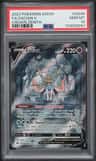 Zacian V