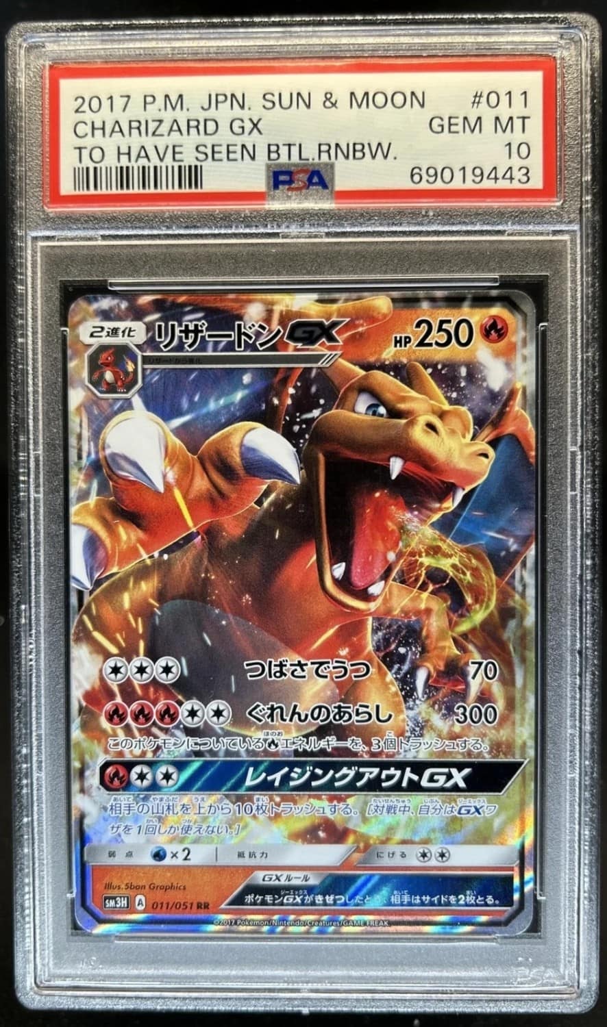 Charizard Gx